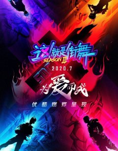  Уличные танцы Китая 3 