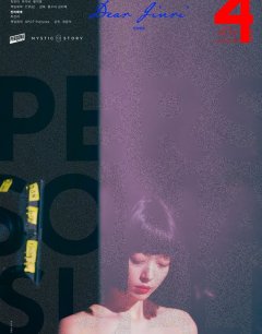  Персона: Солли 
